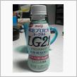 昨日から・・・