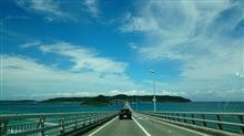 角島オフ&唐戸市場に行ってきました! 角島オフ&唐戸市場に行ってきました!
