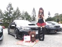 GR/GV全国オフに行ってきました♪