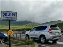 知床キャンプ2014