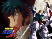 『機動新世紀ガンダムX』って今の時代に放送したら人気出ると思う？(&#180;・ω・｀)
