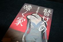瞽女…とは