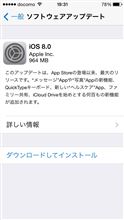 昨日のiOS8祭のご報告 昨日のiOS8祭のご報告