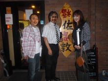 中華料理店でプチオフ(￣ω￣)
