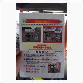 鉄道博物館に行って来た（その ...