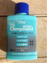 窓枠メッキ部ウロコ取り
