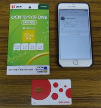 iPhone6Plus(SIM Free)で OCNモバイルONE (MVNO) iPhone6Plus(SIM Free)で OCNモバイルONE (MVNO)