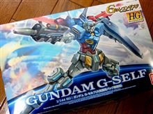 Gのレコンギスタ Gのレコンギスタ