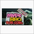 MYPC(まいぱっそくらぶ)関東BBQオフ