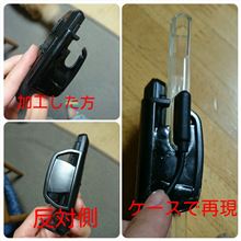 充電器… 充電器…