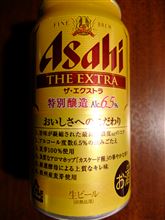 アサヒ ザ・エクストラ