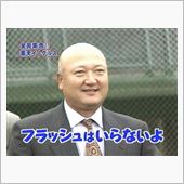 アドレス！