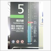 横浜～♪(&#180;▽`)ノ   ﾀ ...