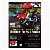 10月のカーイベントです。( ...