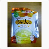 今日の一本　Ｎｏ．１８８