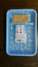 わらび餅