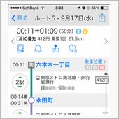 ただいま遅めの夏休み中