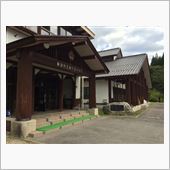 修学旅行