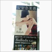 安室奈美恵ライブでした