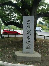 東北撤退記録((0W0)ウゾダドンドコドーン!www) 東北撤退記録((0W0)ウゾダドンドコドーン!www)