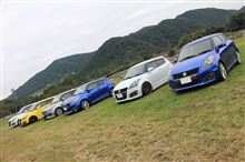 20日の宮ヶ瀬
