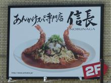 カラオケとラーメン