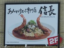 カラオケとラーメン 