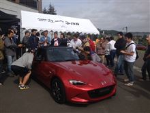 これがウワサの富良野ミーティング（フラミ）なのだった