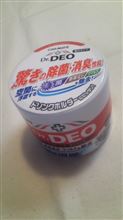 入れ替え
