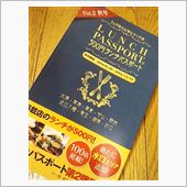 カフェ・デュ・モンド