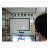 交通安全講習会
