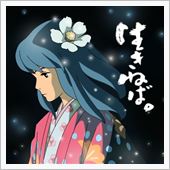 『風立ちぬ』観ました。