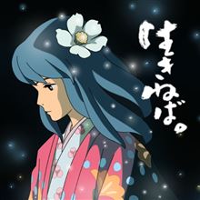 『風立ちぬ』観ました。