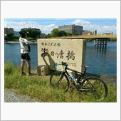 ビワイチ日和♪
