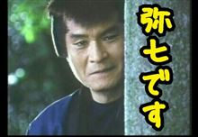 お久しぶり(?)です お久しぶり(?)です