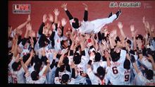 優勝