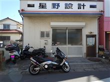 星野設計 プーリー 星野設計 プーリー