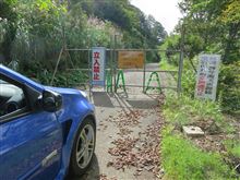 林道野々海天水越線は通行止