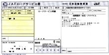 ティーダの全オフに行けなくなりました．．．