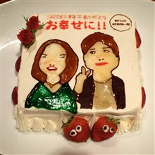 入籍オメデト〜！のスペシャルケーキ(^ ^/