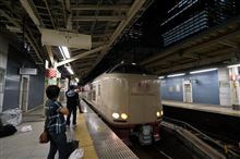 東京旅行記　その5 寝台列車サンライズ瀬戸に乗ってみた！