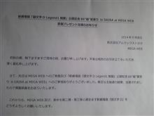 生存報告。 生存報告。