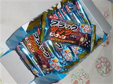 夏の終わりに箱買い