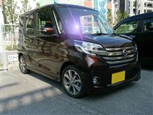 ワクテクモニター ワクテクモニター