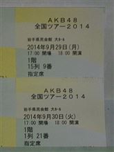 全国ﾂｱｰ 岩手公演