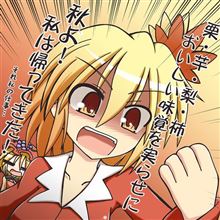9月終了のお知らせ