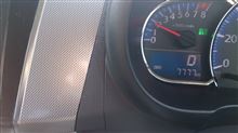 乗り換え