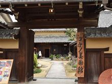 北播磨で遊んだ(前編) 北播磨で遊んだ(前編)