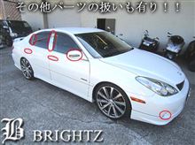 BRIGHZ MCV30メッキピラーのデモカーとして登場！