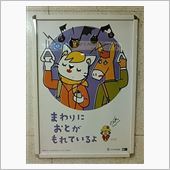 秋風